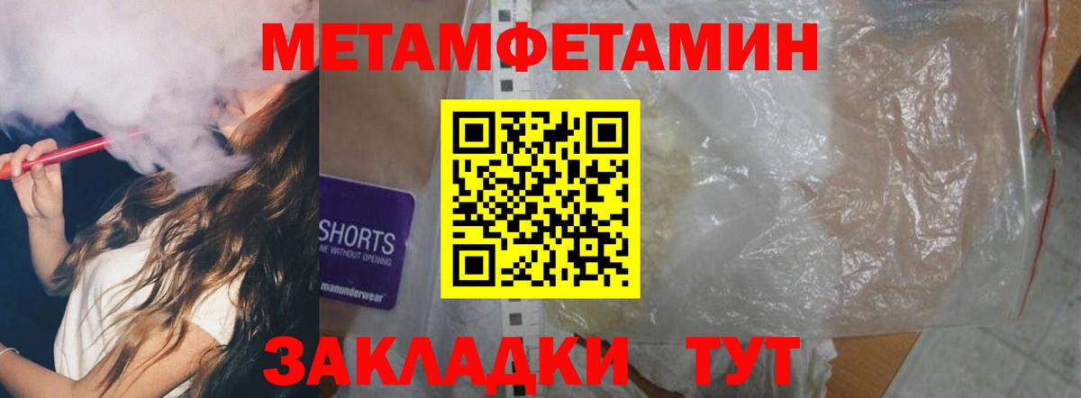 АМФЕТАМИН 97% Семёнов