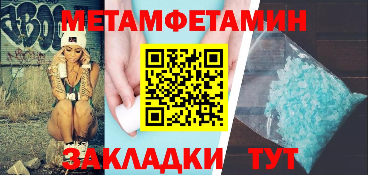Семёнов  АМФЕТАМИН Premium  АМФЕТАМИН  мега ONION  Амфетамин  Вход с VPN 