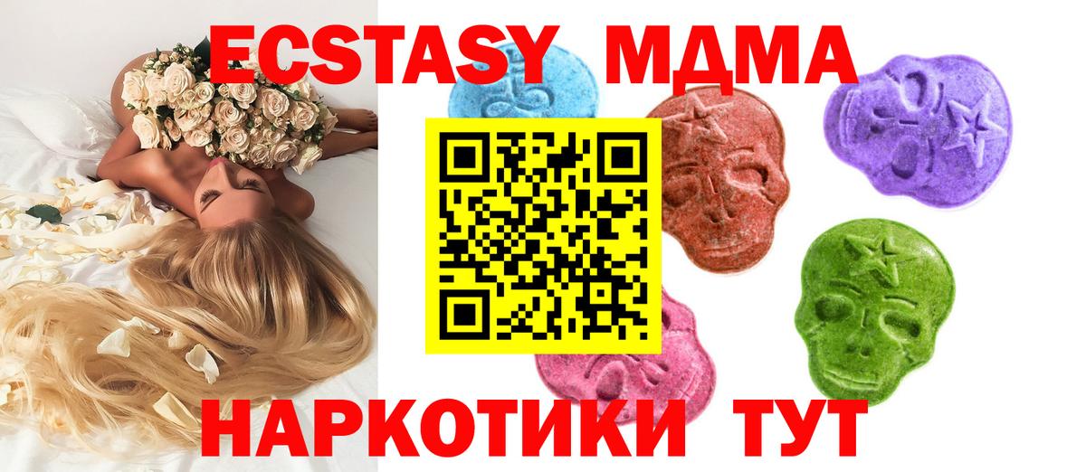 Семёнов  ЭКСТАЗИ Punisher  Вход с VPN  Ecstasy  Экстази 99% 