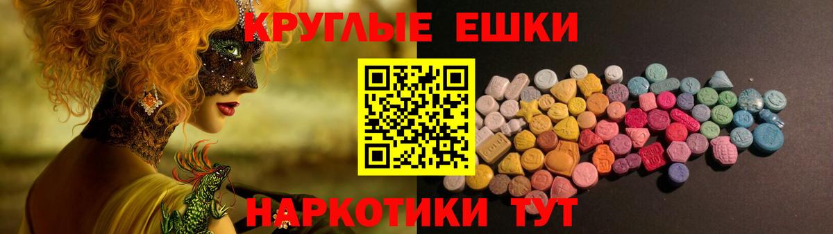 ЭКСТАЗИ DUBAI Семёнов