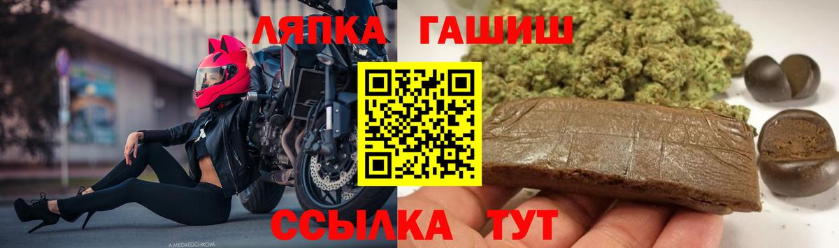 ГАШИШ Premium Семёнов