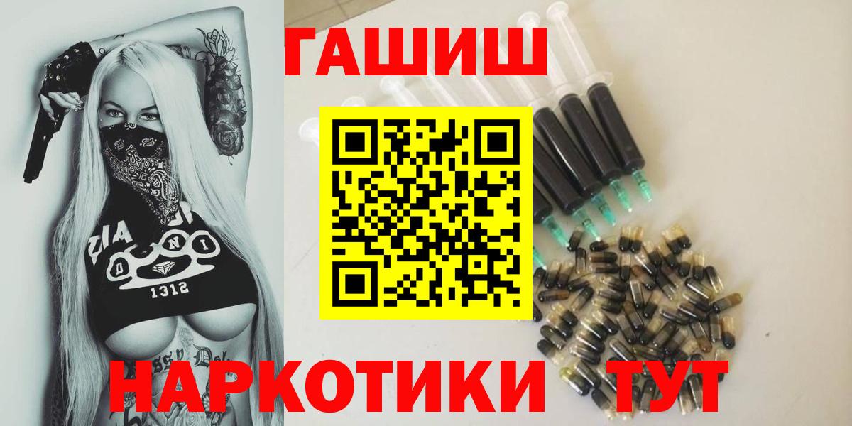 Семёнов  Гашиш Изолятор  Гашиш Ice-O-Lator  Вход с VPN 