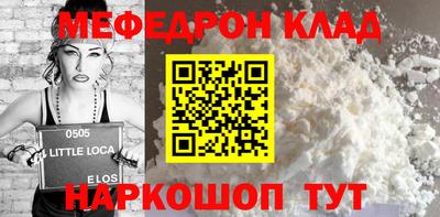 амфетамин Кумертау
