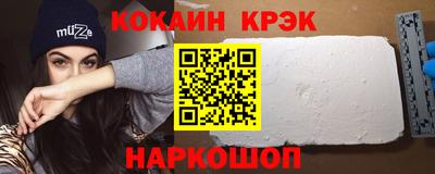 гашиш Кулебаки