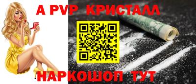 амфетамин Кумертау