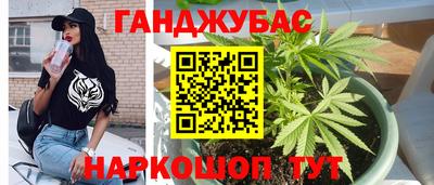гашиш Кулебаки