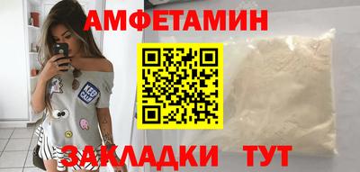 амфетамин Кумертау
