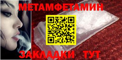 альфа пвп Михайловка