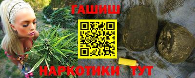 гашиш Кулебаки