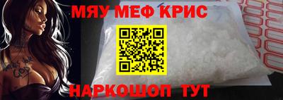 дживик Кунгур