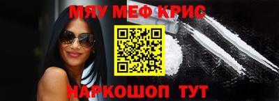 амфетамин Кумертау