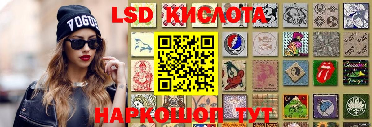 ЛСД экстази ecstasy  Лсд 25 экстази ecstasy  Семёнов  Вход с VPN 