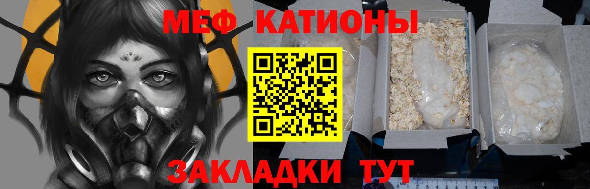 МЕГА ссылки  МЕФ VHQ  Вход с VPN  Семёнов  Меф 