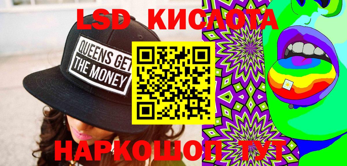 Марки N-bome 1,8мг  Марки N-bome 1,8мг  Вход с VPN  Семёнов 