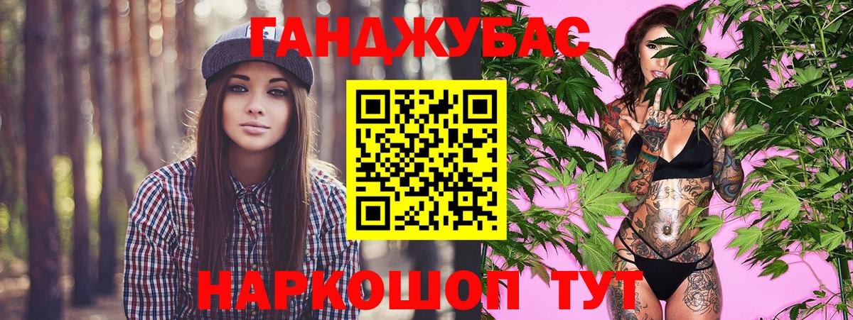 Семёнов  Бошки Шишки White Widow  Марихуана Bruce Banner  Вход с VPN  Марихуана конопля 